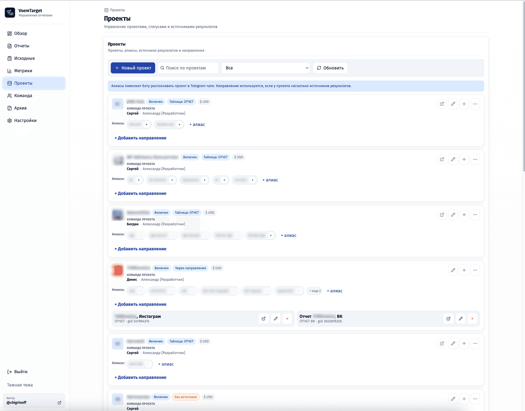 Existing projects page where projects can be edited, added and assigned to responsible team members.