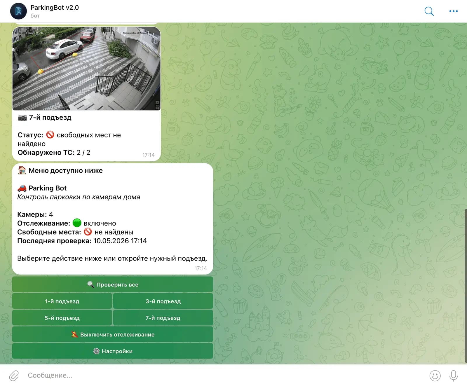 On launch, the bot automatically analyzes all building cameras for available parking spots and sends a report.
